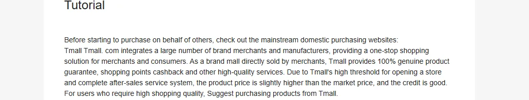 OOTDBUY tutorial notice comparing mainstream domestic purchasing websites, describing Tmall as brand merchants with a genuine product guarantee and a high store opening threshold, and Taobao as individual and agent merchants with endless variety and varying seller reputation